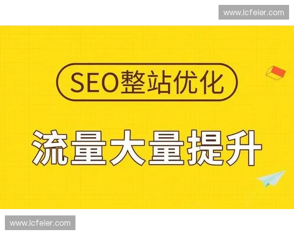 深度解析体育SEO推广策略助力品牌流量持续增长实现商业转化力