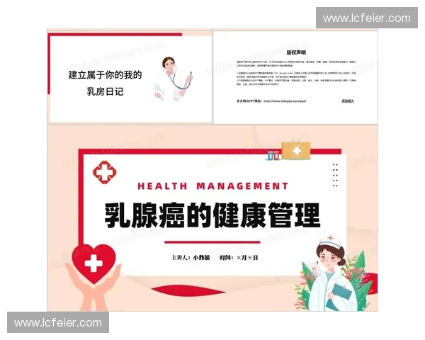 腰部健康全面管理与日常护理方法解析指南